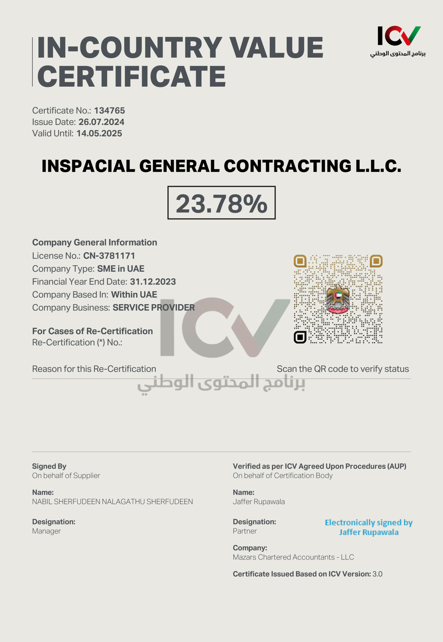 ICV-Certificate-2024-2025